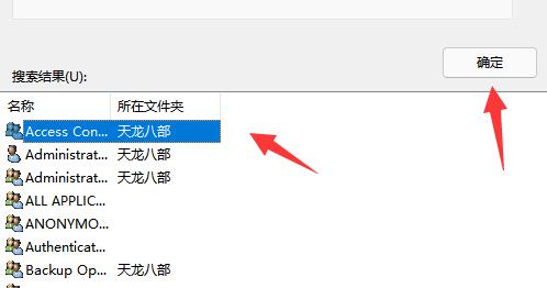 Win11文件夹拒绝访问怎么办？