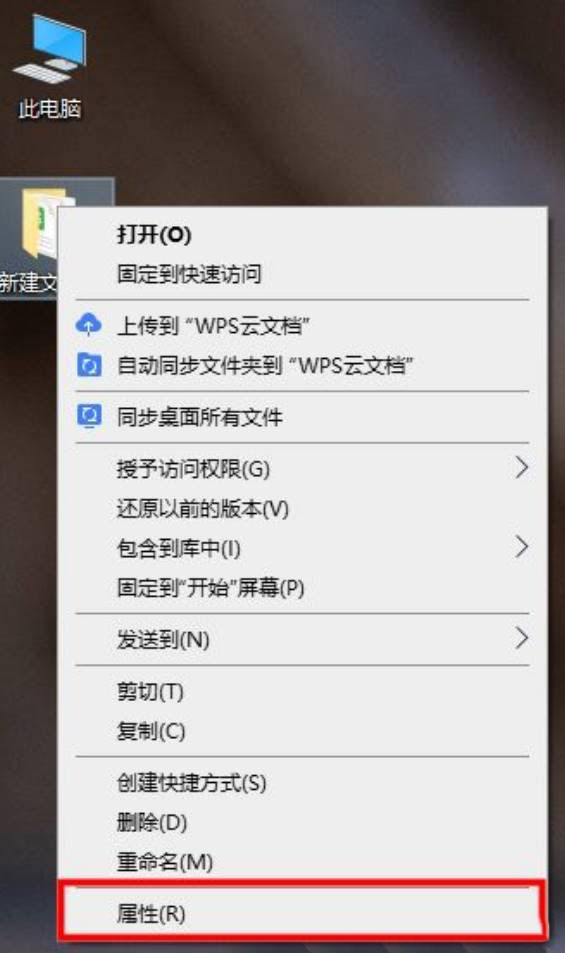 【有效解决】Win10删除文件夹没反应怎么办？Win10强制删除文件的方法