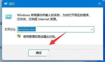 Win11右下角没有喇叭图标的解决方法