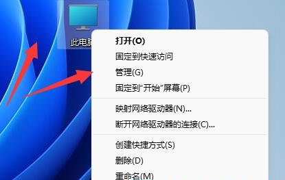 Win11网络发现无法启用怎么解决？