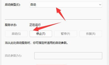 Win11网络发现无法启用怎么解决？