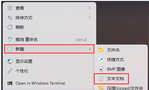 Win11蓝牙耳机关闭AAC的方法