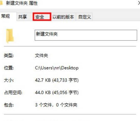 Win11提升管理员权限的方法