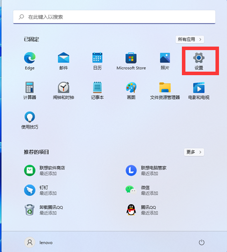 Win11以太网未识别网络的解决方法