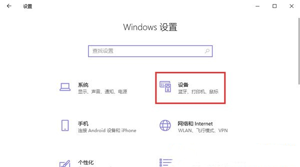 Win10安装pdf虚拟打印机的方法