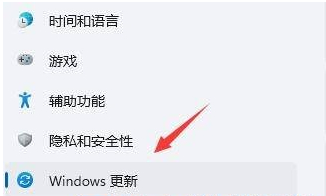 Win11卸载更新的两种方法