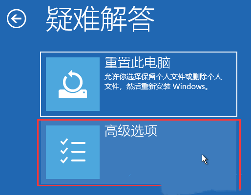 Win11卸载更新的两种方法