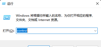 Win11搜索不到文件的解决方法