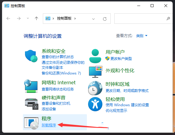 Win11装pdf虚拟打印机的方法