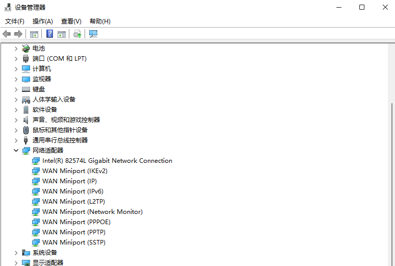 Win11以太网未识别网络的解决方法