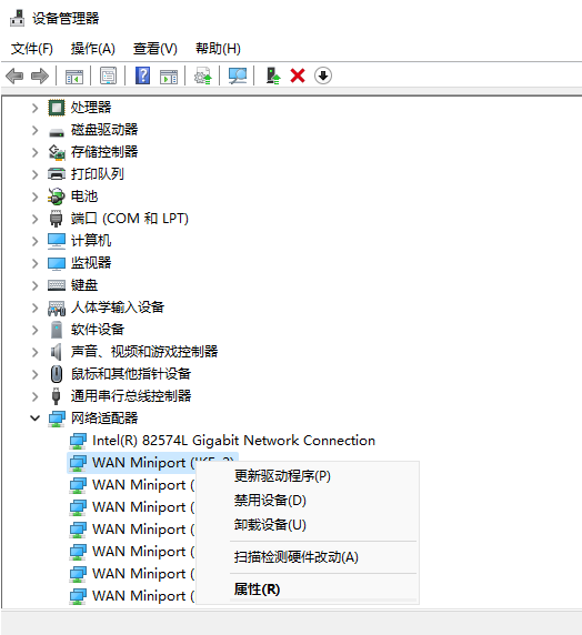 Win11以太网未识别网络的解决方法