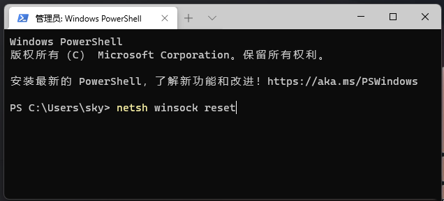 Win11以太网未识别网络的解决方法