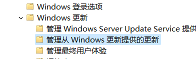 如何禁止Win10更新Win11