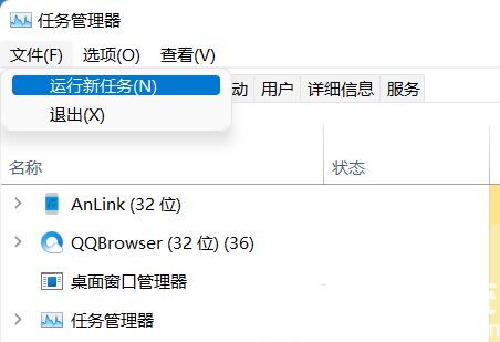 Win11资源管理器卡死修复方法