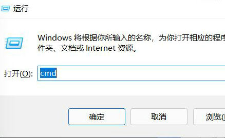 Win11资源管理器卡死修复方法