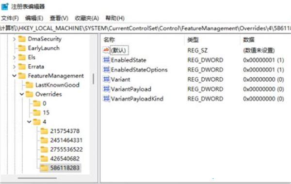 Win11右键菜单不折叠的设置方法