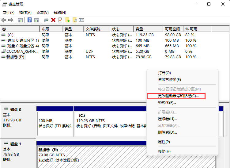 Win11新加硬盘不显示解决方法