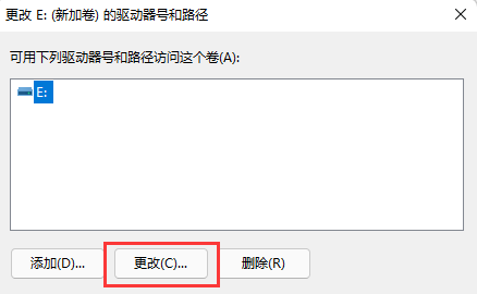 Win11新加硬盘不显示解决方法