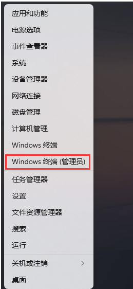 Win11卸载更新命令使用教程