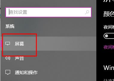 Win10文件夹字体大小设置教程