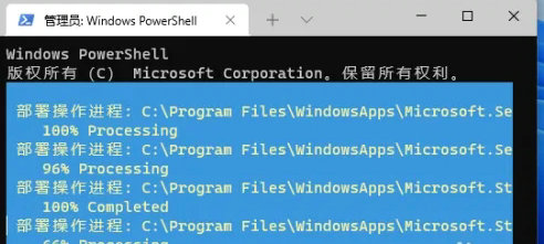 Win11没有应用商店怎么办？