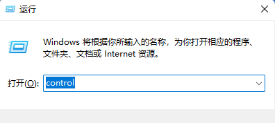 Win11关闭筛选键的两种方法