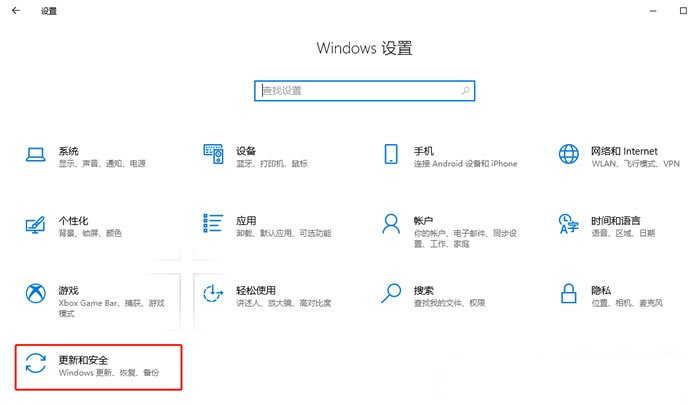 Win10如何添加白名单？