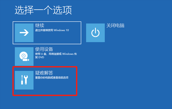 Win10内存不能为read的解决方法