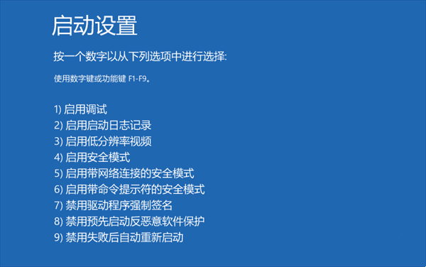 Win10内存不能为read的解决方法