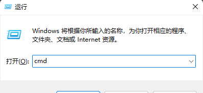 Win11默认网关不可用的修复方法