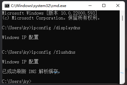 Win11默认网关不可用的修复方法