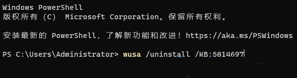 Win11移动热点和网络冲突的解决方法