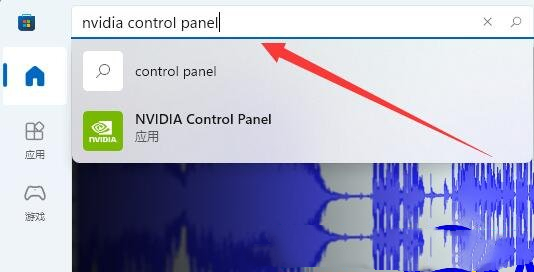 Win11没有n卡控制面板的解决方法