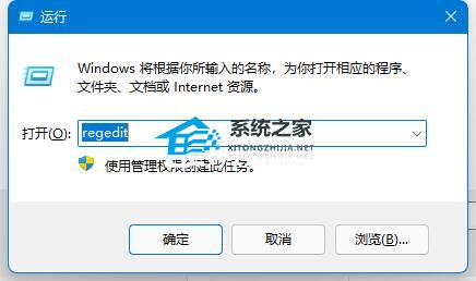 Win11 23H2共享打印机报错0x0000011b解决方法