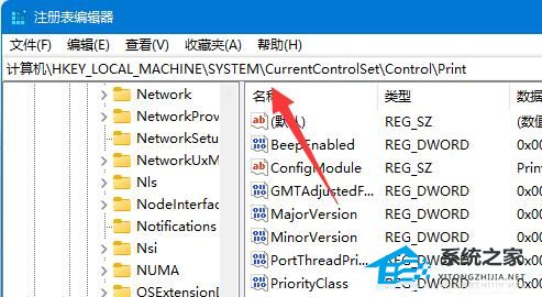 Win11 23H2共享打印机报错0x0000011b解