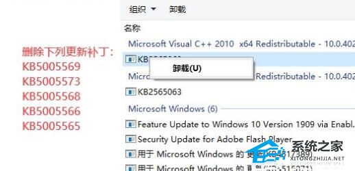 Win11无法连接Win10共享打印机的三个解