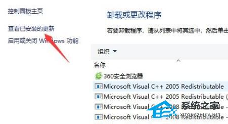 Win11无法连接Win10共享打印机的三个解