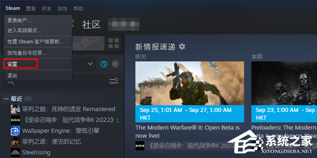 Steam磁盘写入错误怎么办？Steam磁盘写