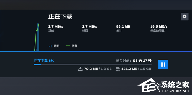 Steam磁盘写入错误怎么办？Steam磁盘写