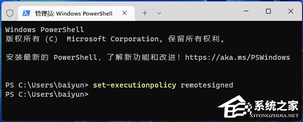 Win11如何开机自启Wifi热点？