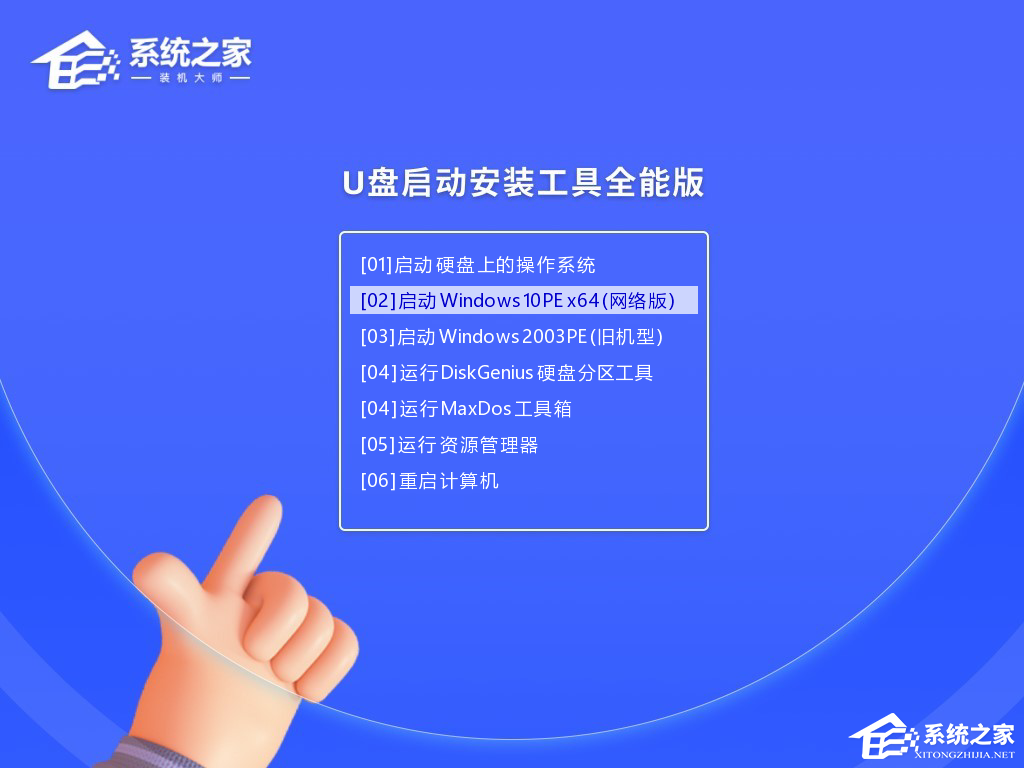 华硕Win7怎么升级Win10系统版本？