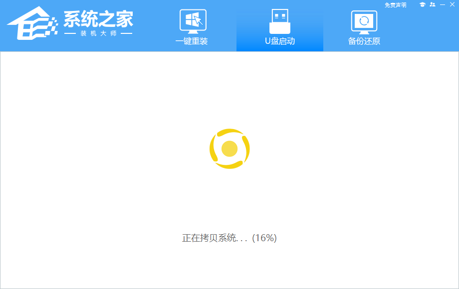 华硕Win8怎么改Win7?