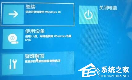 新笔记本卡在Microsoft登录界面无法进