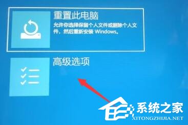 新电脑开机一直卡在Microsoft登录界面