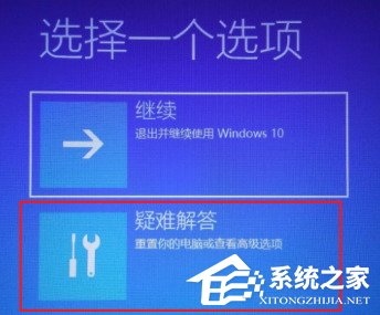 Win11无限重启不能开机怎么办？