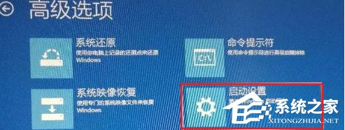 Win11无限重启不能开机怎么办？