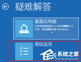 Win11无限重启不能开机怎么办？