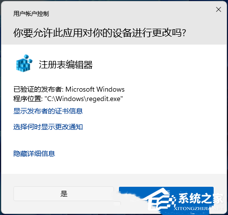 三种Win11延迟系统更新方法