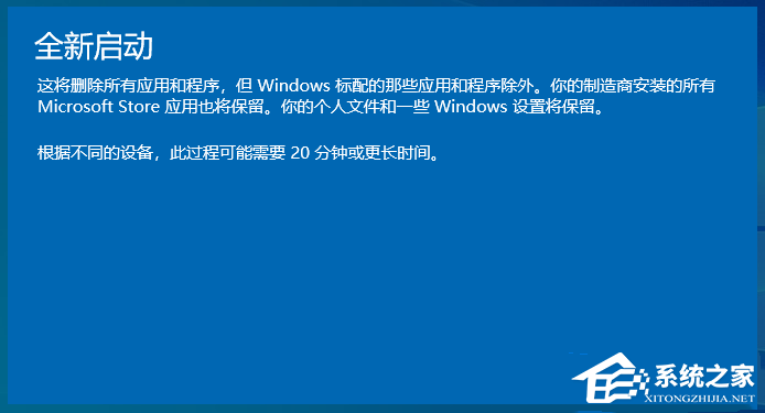 Win10多项系统功能打不开