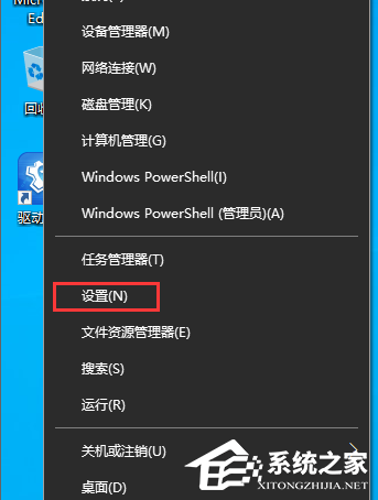 Win10多项系统功能打不开